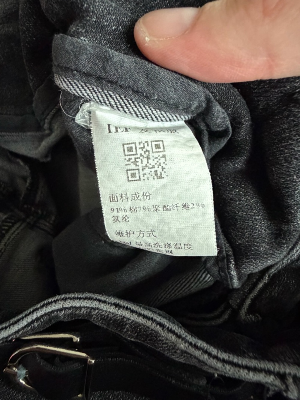 IEF Washed Gray Slim Jeans - Picture 5 of 5